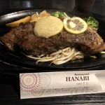 レストラン ハナビ - 