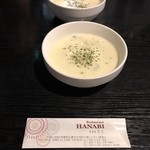 レストラン ハナビ - 