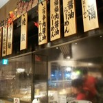 Fuku Fuku Ramen - 