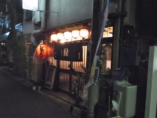 Midori - 入り口