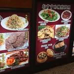 中国料理 西安刀削麺 - 