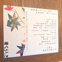 旅館 くらしき - 