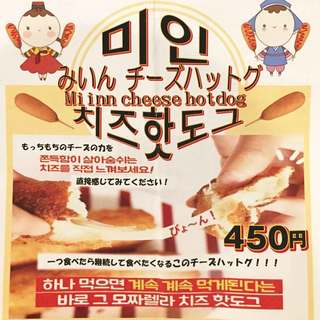 堺東駅でおすすめの美味しい韓国料理をご紹介 食べログ