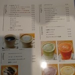 喫茶 nayuta - 