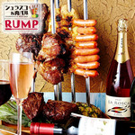 シュラスコ＆肉バル RUMP 四ツ谷しんみち通り店