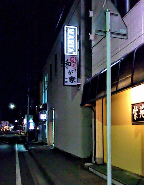 マリア（MARIA） - 白石（その他）