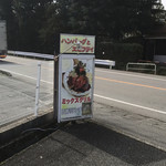 ジャスト･ラン - 看板