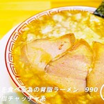 Ikejirioohashi Okadagarikku - 新潟燕三条背脂醤油ラーメン