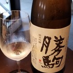 日本料理 TOBIUME - お酒⑧勝駒 特別本醸造 本仕込 (富山)