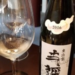日本料理 TOBIUME - お酒⑱王禄　丈径　純米吟醸 山田錦 直汲(島根)