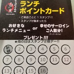 黒毛和牛焼肉 白か黒 - 