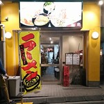 麺屋 婆娑羅 - カウンター席のみ、車いすはなんとか入れそう