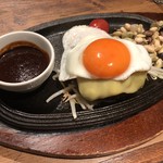 ミート矢澤 五反田本店 - 