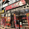 まんみ 泉中央店