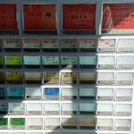 らーめん食堂 ゆうき屋 - 【2018.11.16(金)】券売機