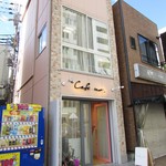 カフェナンバー - 外観