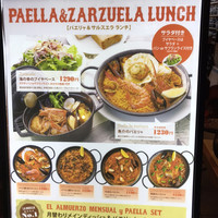 Bar Espanol LA BODEGA 大阪店 - ランチメニュー