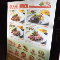 Bar Espanol LA BODEGA 大阪店 - ランチメニュー