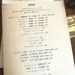 ブリコラージュ ブレッド アンド カンパニー ダイニング・カフェ - 