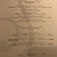 ラ シュセット - 