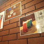 おとなのヒッコリー - 