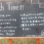 おとなのヒッコリー - ランチタイム♪