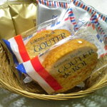 ガトーフェスタ ハラダ 本館シャトー・デュ・ボヌール - 3種類のラスク