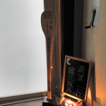 箱根フォンテーヌ・ブロー仙石亭 - 