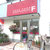 F - 外観写真:可愛らしい赤い看板のお店です