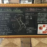 Osteria calma - ﾒﾆｭｰ