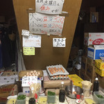 須崎食料品店 - 