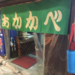 赤壁酒店 - 