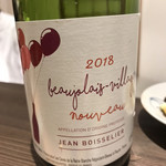 立ち呑み 三ぶん - 