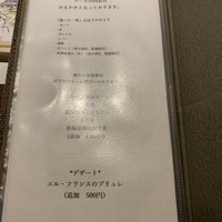 南青山 七鳥目 - 