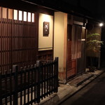 京天神 野口 - 店舗外観