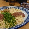 西北拉麺