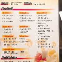 ウルフギャング・パック カフェ 愛知芸術文化センター店 - 