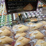 ヤオコー - 料理写真:ヤオコーオリジナル???