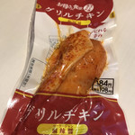 ファミリーマート - 料理写真: