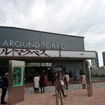Camellia - 東京駅から タクシーで5キロちょっと 15分2300円くらい  でした 