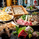 本家いなせや 茅場町店