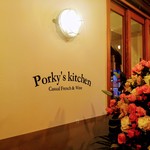 Porky's kitchen - 
