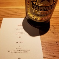 十番 無鴨黒 - 