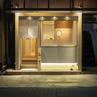 季節料理 和色_2