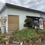 Teuchi Yamamoto Udon - 外観