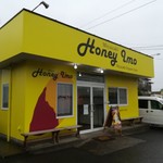 宮崎ハニーイモ - 外観