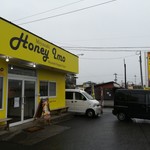 宮崎ハニーイモ - 外観。黄色いのですぐ分かります！