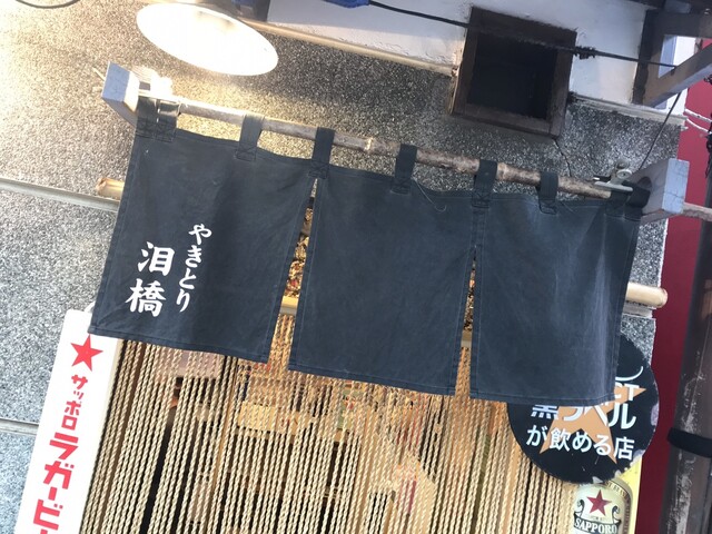 孤独のグルメseason7第八話 東京都中野区百軒横丁のチキン南蛮と地鶏もも串 登場店舗 By さすらいの旅人 全国各地孤独のグルメ 泪橋 なみだばし 中野 焼鳥 食べログ 孤独のグルメseason7第八話 東京都中野区百軒横丁のチキン南蛮と地鶏もも串 登場店舗 By さすらいの旅人 全国各地孤独のグルメ 泪橋 なみだばし 中野 焼鳥 食べログ