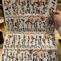 すぎ乃 麻布十番 - 