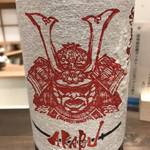 立ち呑み 三ぶん - 